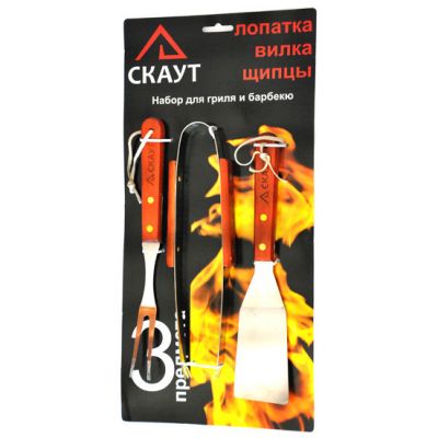 Набір для гриля Скаут KM-0723