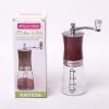 Кофемолка ручна Kamille 6.5х18.5см механічна KM-7026